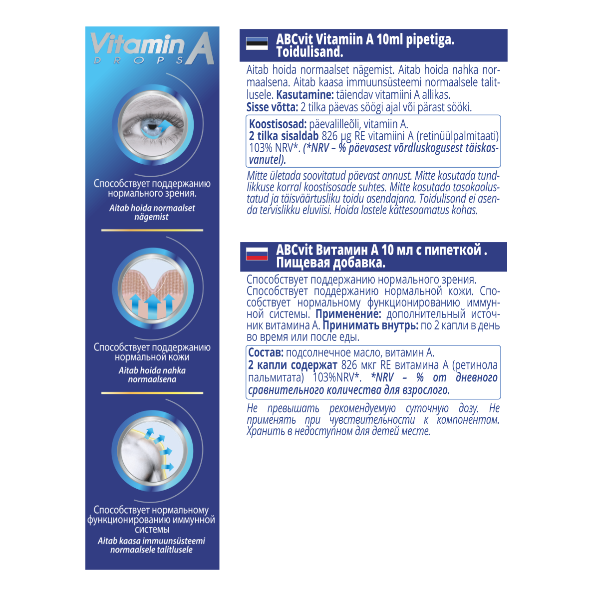 ABCvit A-Vitamiini tilgad 10ml (pipetiga) - Image 2