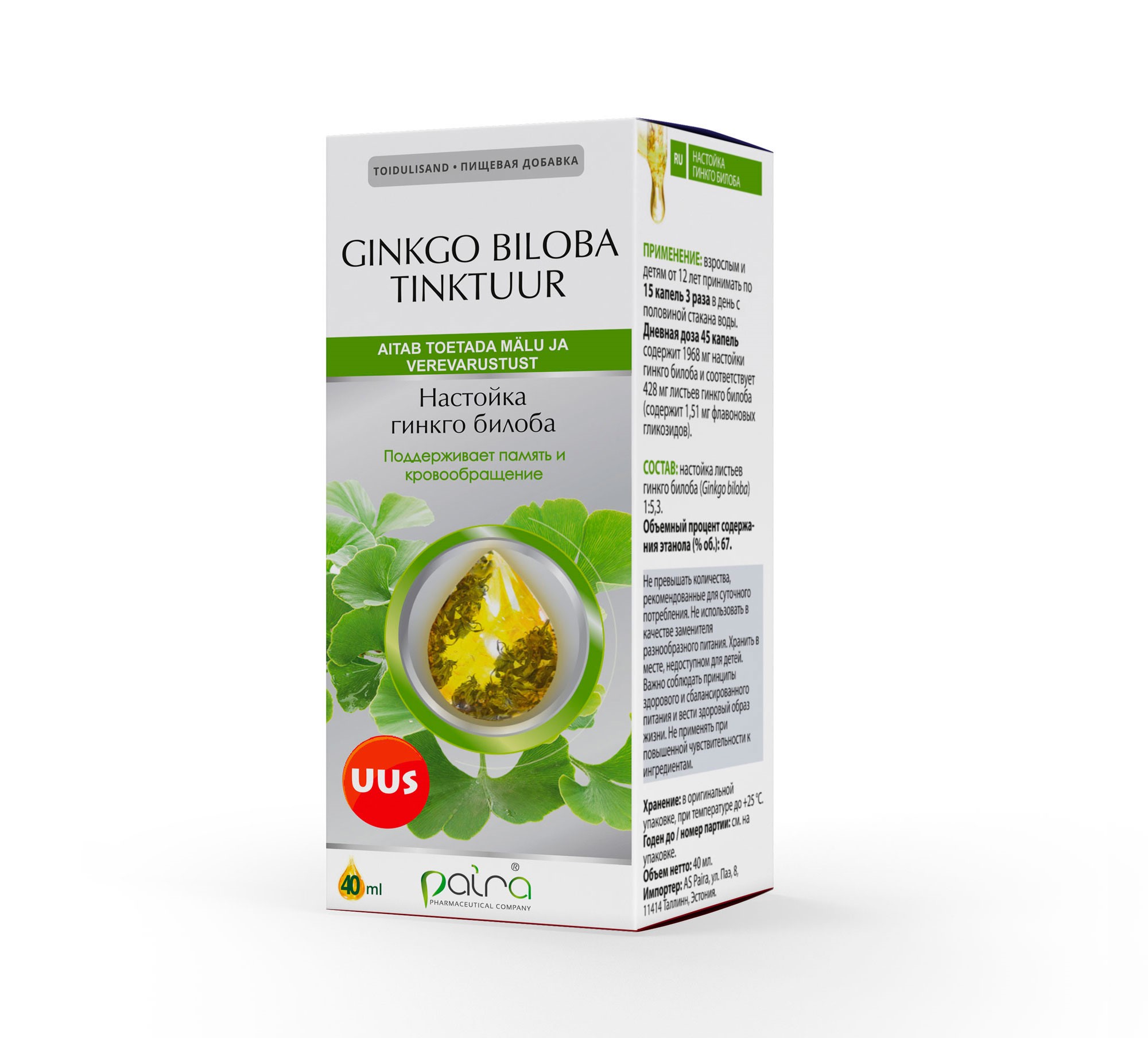 Paira GINKGO BILOBA tinktuur 40ml