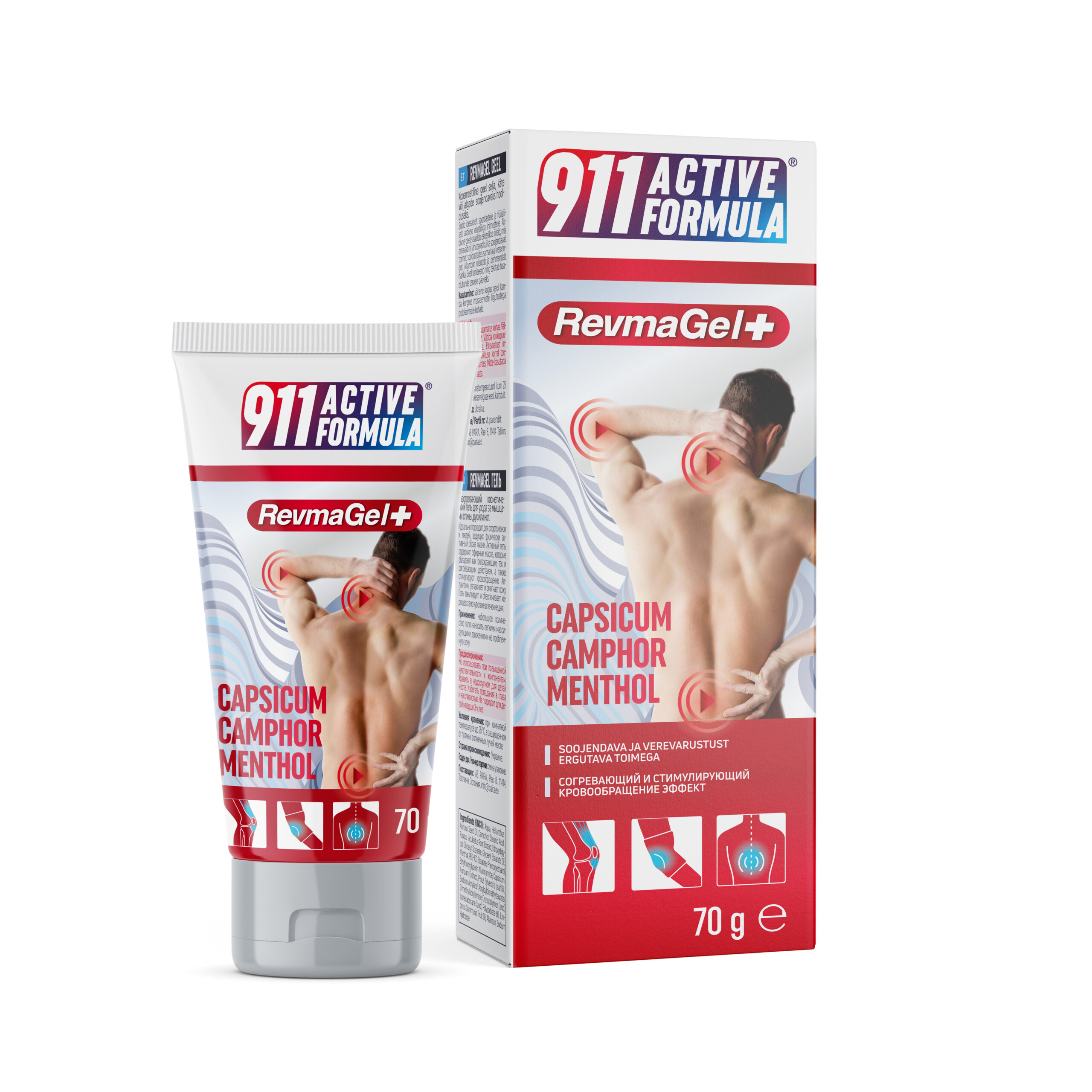 911 Active Formula Revmagel geel 70g